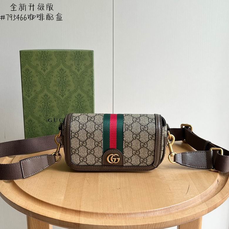 795466 18.5X10X5.5cm DF 0